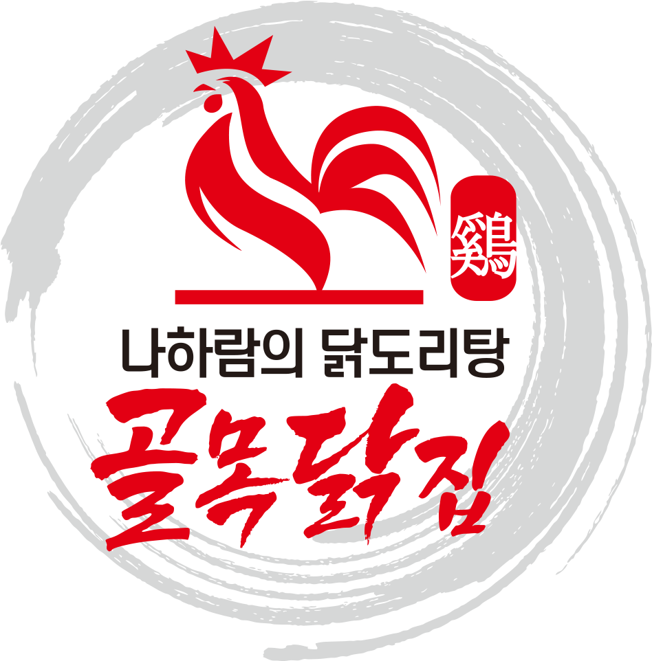 골목닭집닭도리탕